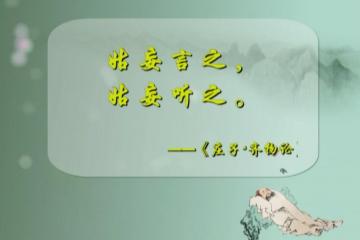 虚船触舟